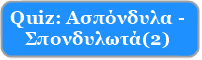 Τι είναι η ενέργεια